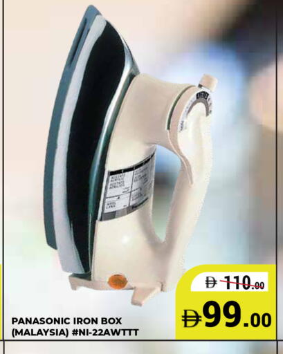 available at كيرالا هايبرماركت in الإمارات العربية المتحدة , الامارات - رَأْس ٱلْخَيْمَة