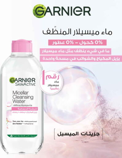 available at أسواق التميمي in مملكة العربية السعودية, السعودية, سعودية - الخبر‎