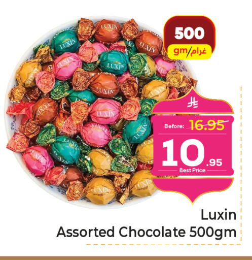 available at Makkah Hypermarket in KSA, Saudi Arabia, Saudi - Jeddah