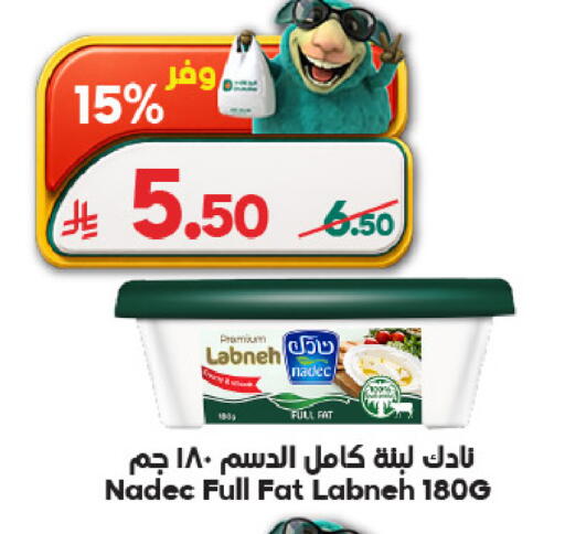 available at الدكان in مملكة العربية السعودية, السعودية, سعودية - المدينة المنورة