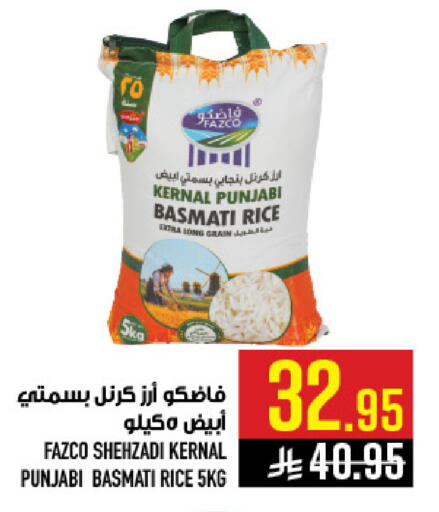 available at أبراج هايبر ماركت in مملكة العربية السعودية, السعودية, سعودية - مكة المكرمة