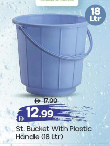 available at Mark & Save in UAE - Dubai