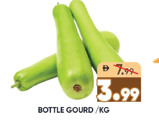 available at Leptis Hypermarket  in UAE - Ras al Khaimah