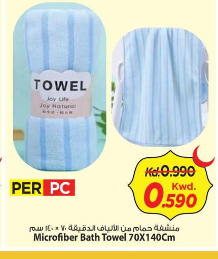 available at مارك & سايف in الكويت - مدينة الكويت
