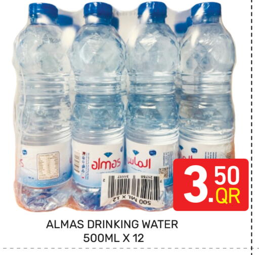 available at Majlis Hypermarket in Qatar - Doha