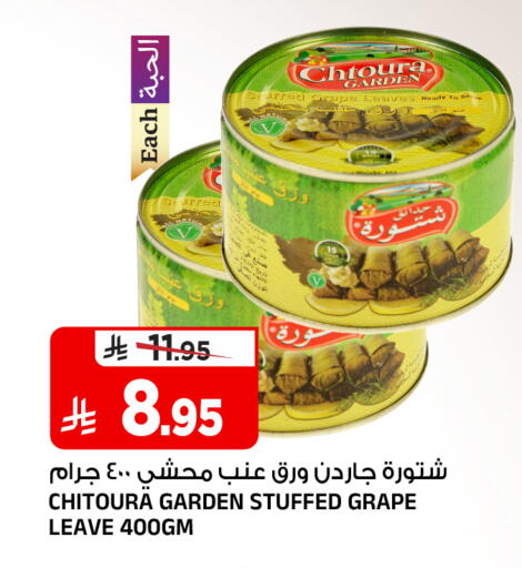available at Al Madina Hypermarket in KSA, Saudi Arabia, Saudi - Riyadh