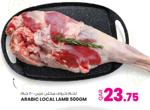 available at أنصار جاليري in قطر - الدوحة