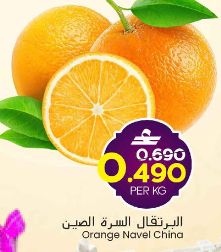 Orange from China available at MARK & SAVE in Oman - Muscat