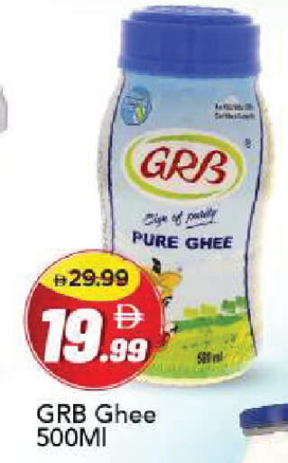 available at مارك & سيف in الإمارات العربية المتحدة , الامارات - أبو ظبي