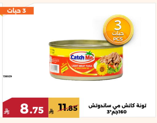 available at حدائق الفرات in مملكة العربية السعودية, السعودية, سعودية - مكة المكرمة