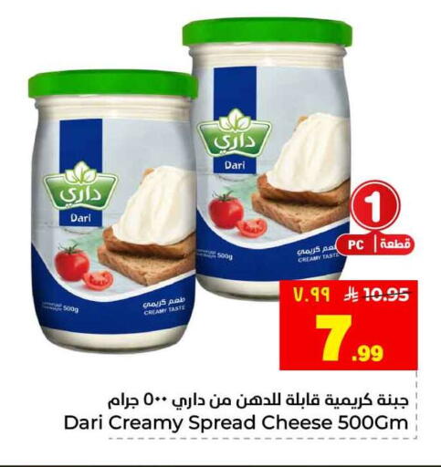 available at Hyper Al Wafa in KSA, Saudi Arabia, Saudi - Jeddah