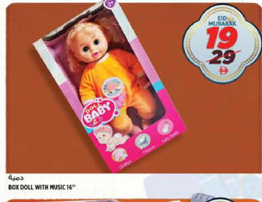 available at هاشم هايبرماركت in الإمارات العربية المتحدة , الامارات - الشارقة / عجمان