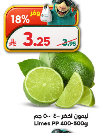 available at Dukan in KSA, Saudi Arabia, Saudi - Jeddah