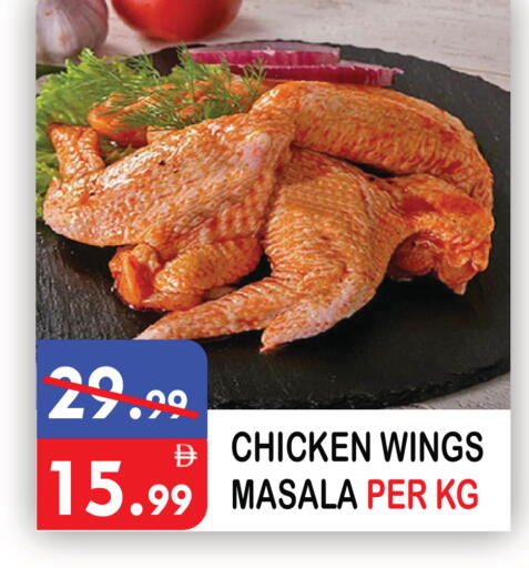 available at United Hypermarket in UAE - Dubai