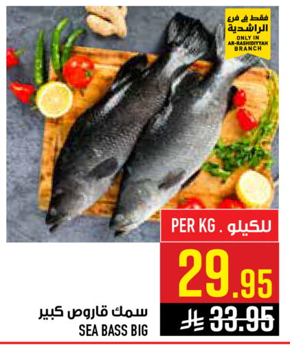 available at Abraj Hypermarket in KSA, Saudi Arabia, Saudi - Mecca