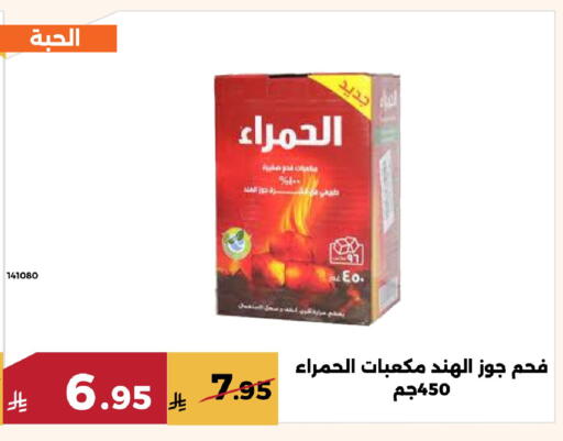available at حدائق الفرات in مملكة العربية السعودية, السعودية, سعودية - مكة المكرمة