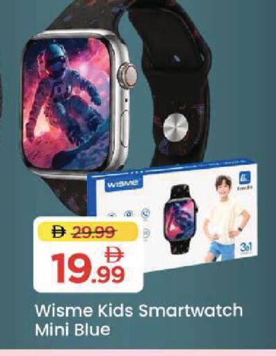 available at Mark & Save in UAE - Dubai