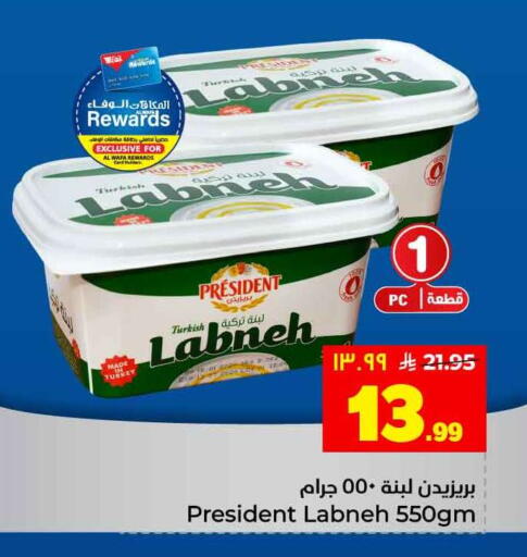 available at هايبر الوفاء in مملكة العربية السعودية, السعودية, سعودية - جدة