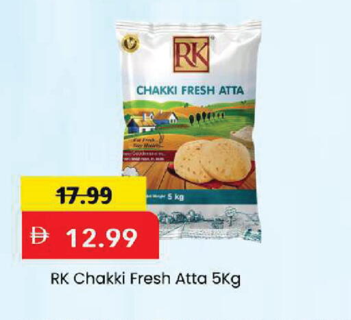 available at Mark & Save in UAE - Sharjah / Ajman