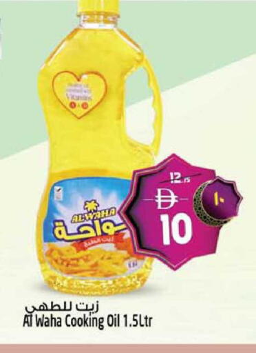 available at سفاري هايبر ماركت in الإمارات العربية المتحدة , الامارات - رَأْس ٱلْخَيْمَة