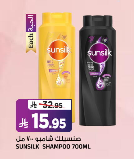 available at المدينة هايبرماركت in مملكة العربية السعودية, السعودية, سعودية - الرياض