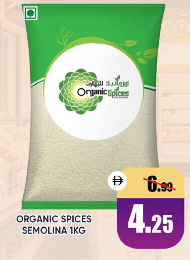 available at ليبتس هايبرماركت in الإمارات العربية المتحدة , الامارات - ٱلْعَيْن‎