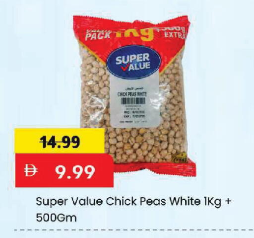 Peas available at Mark & Save in UAE - Sharjah / Ajman