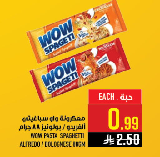 available at Abraj Hypermarket in KSA, Saudi Arabia, Saudi - Mecca