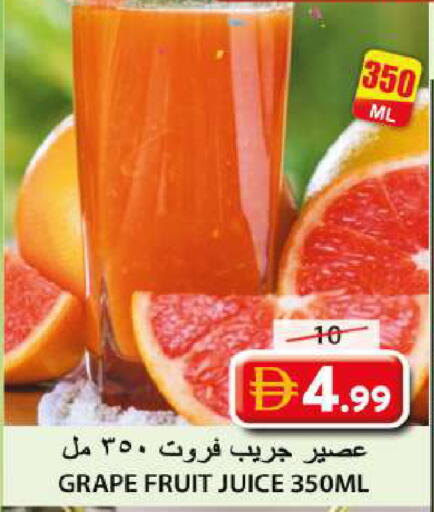 available at جراند هايبر ماركت in الإمارات العربية المتحدة , الامارات - الشارقة / عجمان