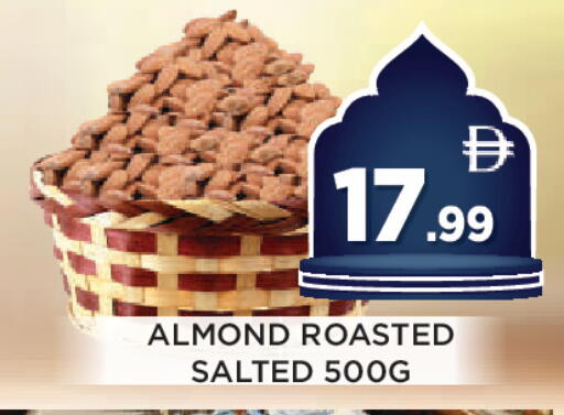 available at اينس المدينة هايبرماركت in الإمارات العربية المتحدة , الامارات - الشارقة / عجمان
