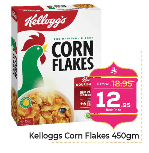 available at Makkah Hypermarket in KSA, Saudi Arabia, Saudi - Jeddah