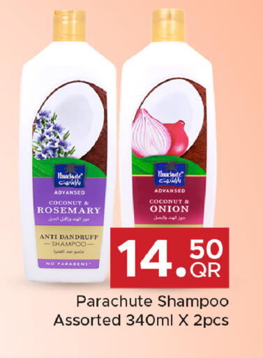 Coconut Rosemary Onion available at Family Food Centre in Qatar - Doha