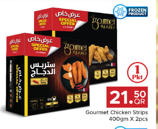 available at Family Food Centre in Qatar - Umm Salal