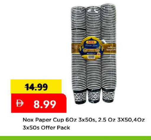available at Mark & Save in UAE - Sharjah / Ajman