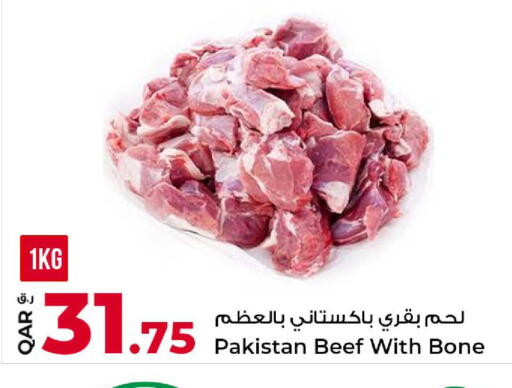 available at روابي هايبرماركت in قطر - الضعاين