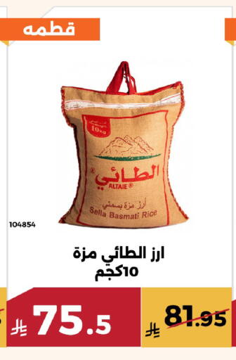 available at حدائق الفرات in مملكة العربية السعودية, السعودية, سعودية - مكة المكرمة