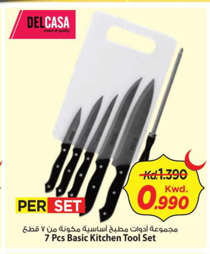 available at Mark & Save in Kuwait - Kuwait City