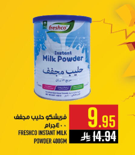 available at Abraj Hypermarket in KSA, Saudi Arabia, Saudi - Mecca