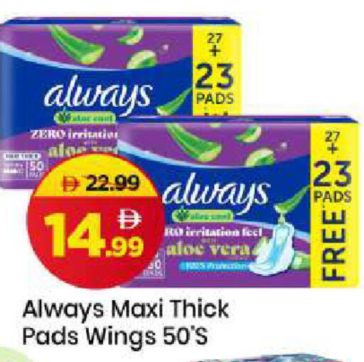 available at Mark & Save in UAE - Sharjah / Ajman