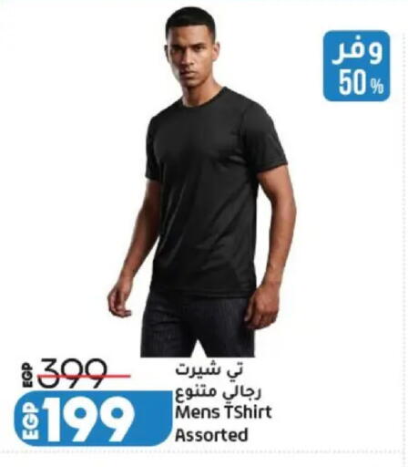 available at Lulu Hypermarket  in Egypt - Cairo