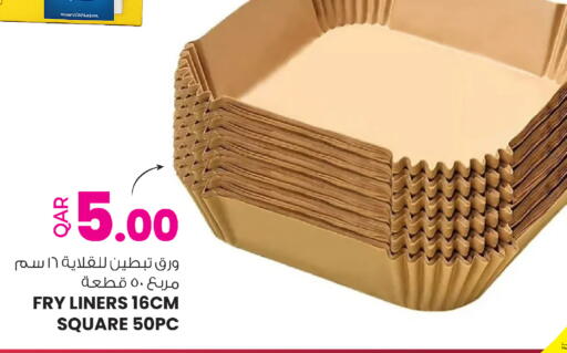 available at أنصار جاليري in قطر - الخور