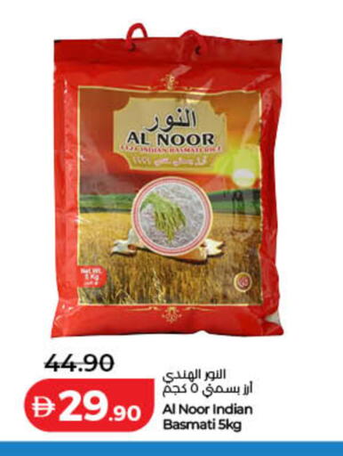 available at Lulu Hypermarket in UAE - Dubai