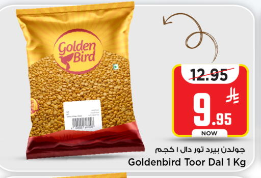 available at مارك & سيف in مملكة العربية السعودية, السعودية, سعودية - الرياض