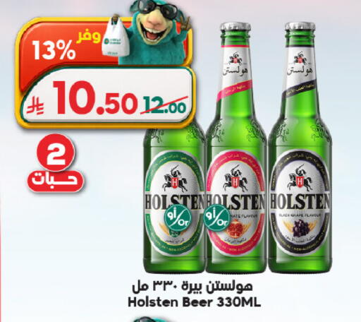 available at الدكان in مملكة العربية السعودية, السعودية, سعودية - مكة المكرمة