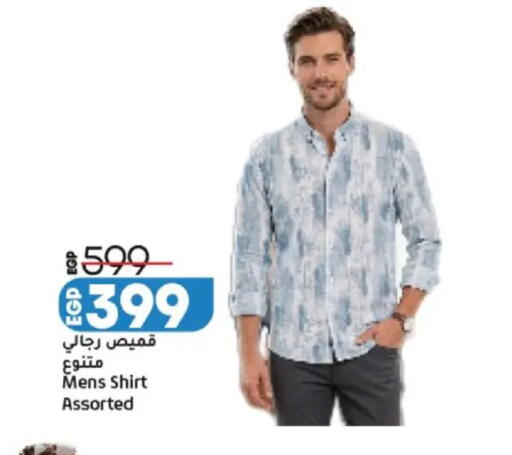 available at Lulu Hypermarket  in Egypt - Cairo