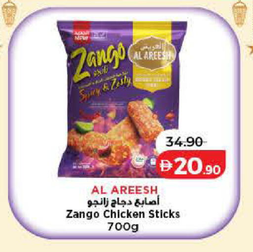 available at لولو هايبرماركت in الإمارات العربية المتحدة , الامارات - أم القيوين‎