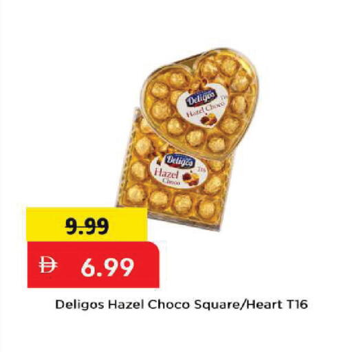 available at مارك & سيف in الإمارات العربية المتحدة , الامارات - أبو ظبي