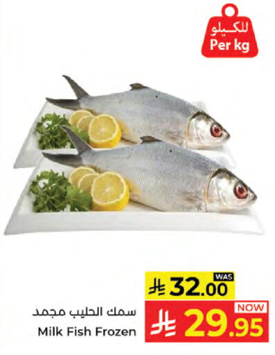 available at Kabayan Hypermarket in KSA, Saudi Arabia, Saudi - Jeddah