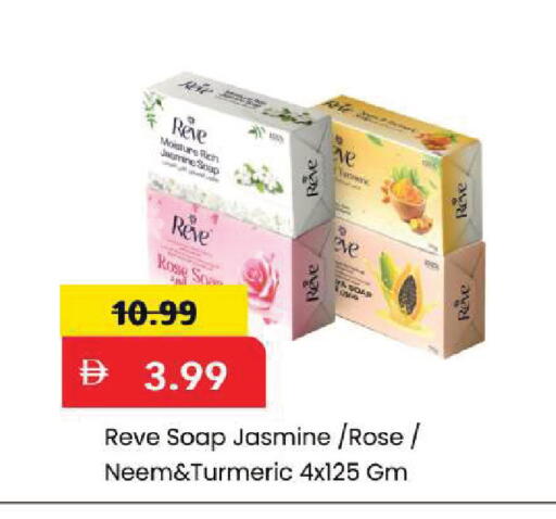 Turmeric available at Mark & Save in UAE - Sharjah / Ajman