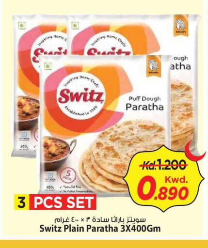 available at Mark & Save in Kuwait - Kuwait City